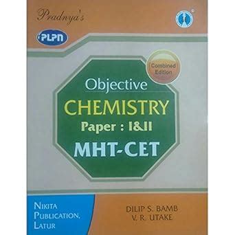 Pradanya's Objective Chemistry Paper : I&II MHT-CET : Amazon.in: Books