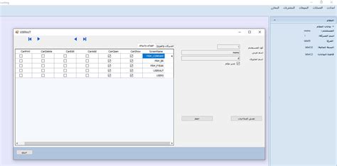 Image result for How to Update DataGridView