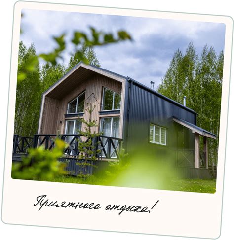 Дача на каникулах — аренда домов в современном стиле на озере Увильды
