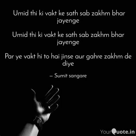 Umid thi ki vakt ke sath... | Quotes & Writings by Sumit Sangare ...
