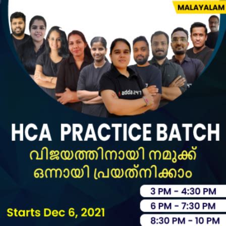 Kerala Highcourt Assistant Practice Batch | MALAYALAM | Live Classes By ...