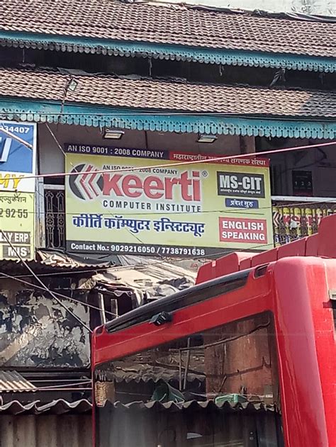 Keerti Computer Institute, Sion, Mumbai, Mumbai Suburban | Fees ...