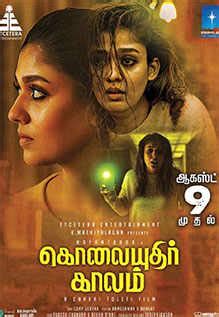 Kolaiyuthir Kalam Movie Review {1.5/5}: Critic Review of Kolaiyuthir ...