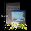 OPP袋テープ付 ブルーレイスリム7ミリ厚ケース用 本体側密着テープ 標準#30【ワークアップ】