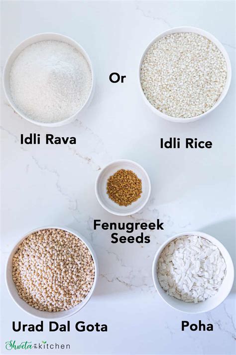 Idli Batter Recipe