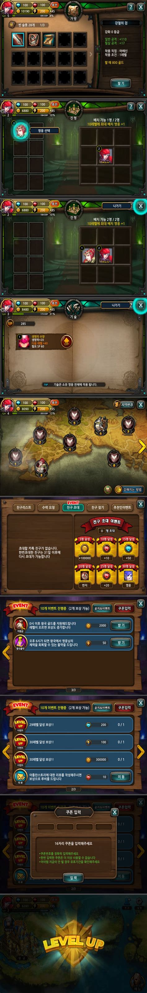 Image result for Game Loading Menu