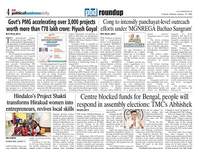 PbdOdisha ePaper Page: 4 - pbdodisha - Pbdodisha ePaper : No.1 English ...