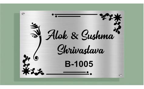 SKShine Stainless Steel Name Plate For Home Door/Entrance : Amazon.in ...