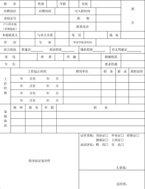杭州新员工入职体验式培训拓展-杭州巅峰团建运动策划有限公司