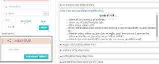 उत्तर प्रदेश एक जनपद एक उत्पाद प्रशिक्षण एवं टूलकिट योजना 2024 | UP ...