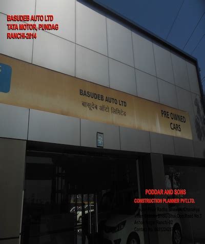 Service Provider of Simplex Ranchi Jharkhand