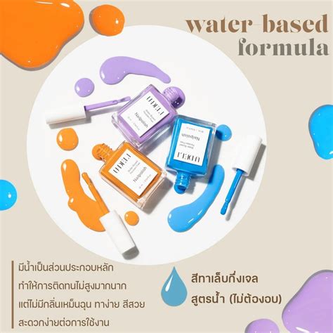 U-DELI สีทาเล็บกึ่งเจล U703 Green Tone Vegan Nailpolish (ไม่อบ) สีเขียว ...