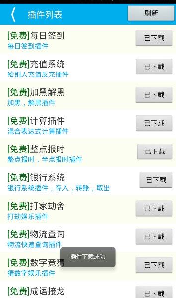 QQ皇冠等级官方群 7892375 - QQ群 - 新锐排行榜 - 小谢天空权威发布的QQ排行榜