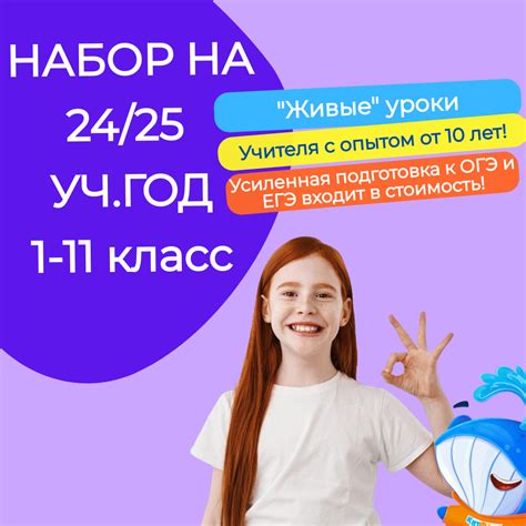 "Летняя поддержка знаний в КитФорс"