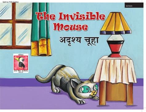 The Invisible Mouse | NLCLMB - CIIL | The world of Stories