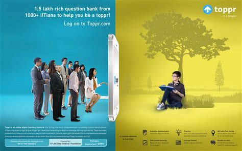 Toppr Answer 的图像结果