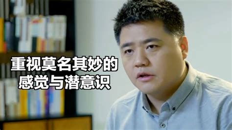 莫名其妙的潜意识暗示了什么？ - YouTube