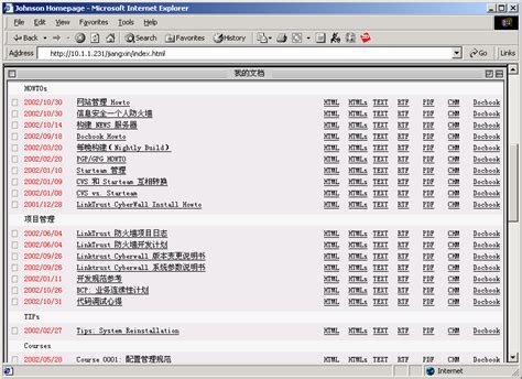 DocBook Tutorial 的图像结果
