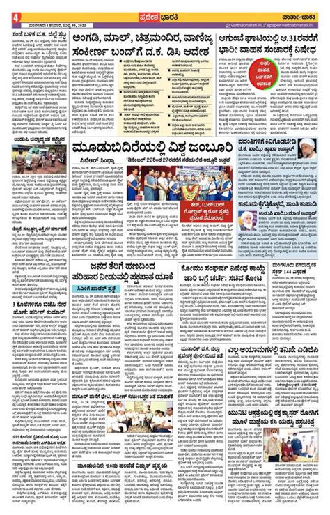 Photo Gallery | Best health care in Manglore