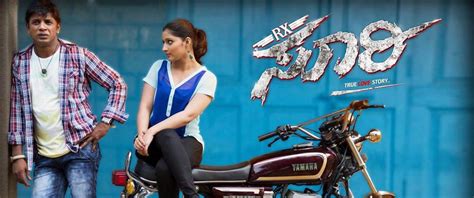 Rx Suri (2015) - Movie | Reviews, Cast & Release Date - BookMyShow