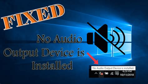 Fix Audio Output Device 的图像结果