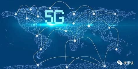 5G: The Next Frontier for Innovation - Connect San Diego