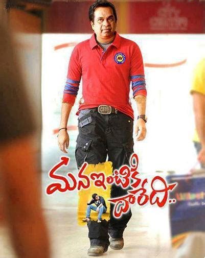 Brahmanandam - JungleKey.in Image #100