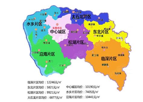 东莞地图全图高清版下载图片