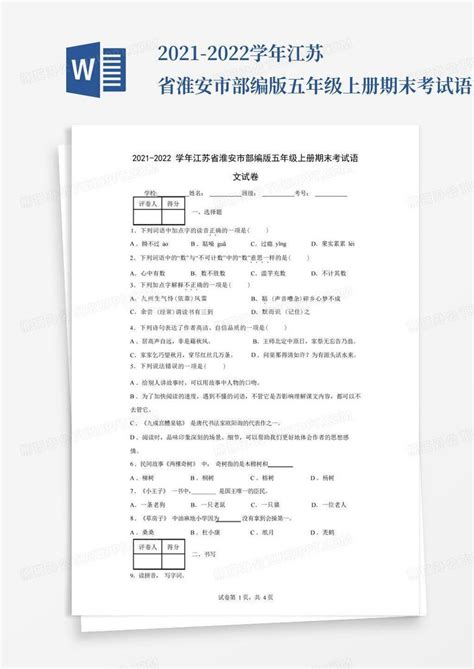 江苏淮安2023年4月自考成绩查询入口（已开通）