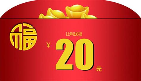 中国元(CNY) 20元紙幣の価格・金額（買取）ならJ・マーケット