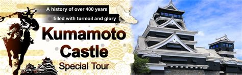 Kumamoto Castle Tours and Travel | Club Tourism
