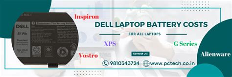 What is Dell Laptop Battery Replacement Cost In India? PCTECH ...