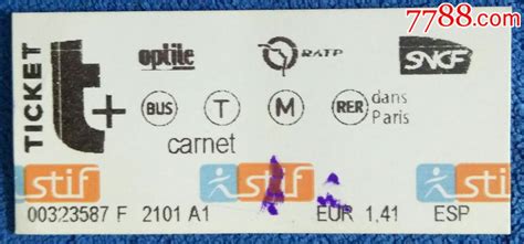 法国公交车票-价格:5元-se61174179-汽车票-零售-7788收藏__收藏热线