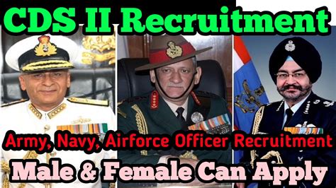 UPSC CDS II Recruitment 2022