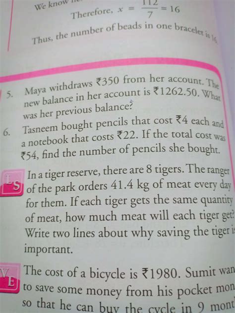Today's my sister's exam she is nervous i have no time so please solve ...
