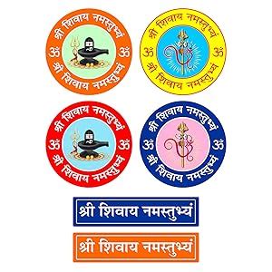 Shree Shivay Namastubhyam Mantra Sticker PVC Sticker | Set of 6 Size10x ...
