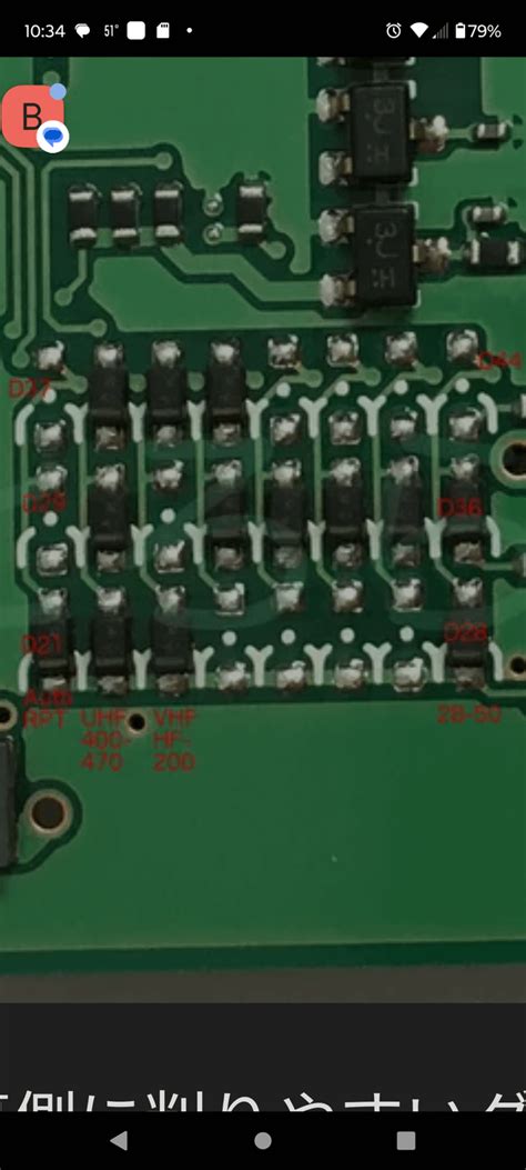 Image result for Icom 4100A Mars Mod