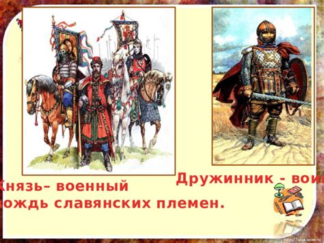 Презентация "Страна городов"