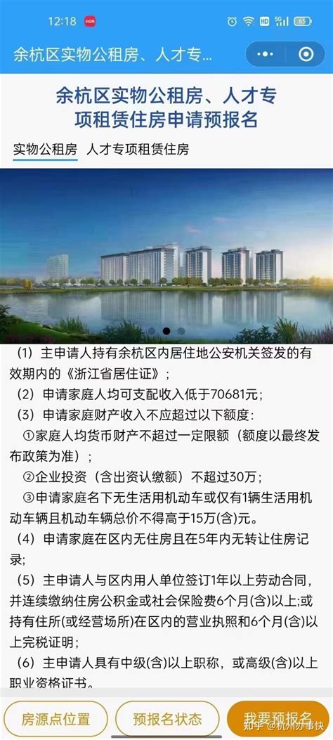 杭州打工人沉浸式上班路线_哔哩哔哩_bilibili