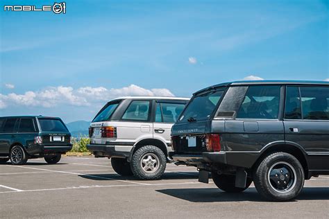 JLR Range Rover五代齊聚｜每一代都有故事，每一代都有所突破！ - Mobile01