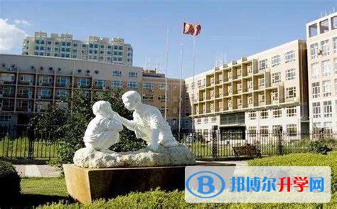 哈尔滨第九中学国际班2023年招生办联系电话