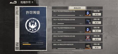 Omen Code Alpha State 的图像结果