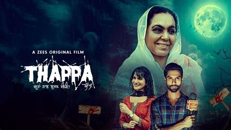 Thappa 2022 Full Movie Online - Watch HD Movies on Airtel Xstream Play