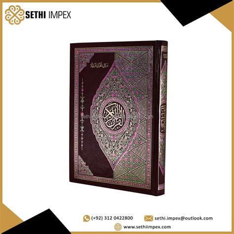2024 Holy Quran Book With Beautiful Design Hot Selling Products Holy Quran Book For Sale At ...