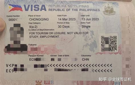 菲律宾🇵🇭签证顺利出签 - 知乎