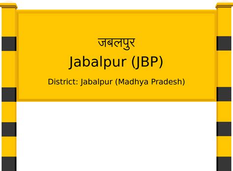 Jabalpur (JBP) Railway Station: Station Code, Schedule & Train Enquiry ...