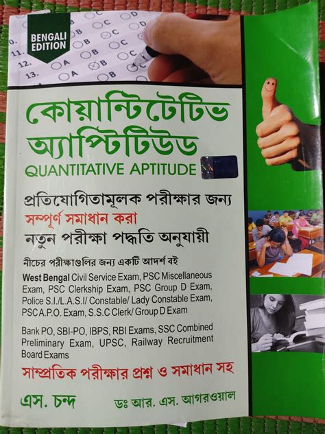 Quantitative Aptitude for Competitive Examinations