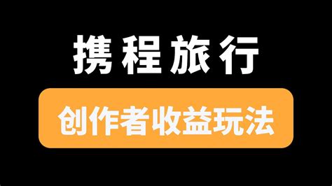 旅游公司好听的名字两个字，旅行社起名高端有创意