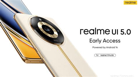 Realme Releases UI 5.0 Early Access for Realme 11 Pro 5G Smartphone