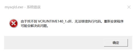 Steam the Code Execution Cannot Proceed Because Vcruntime140 1 的图像结果